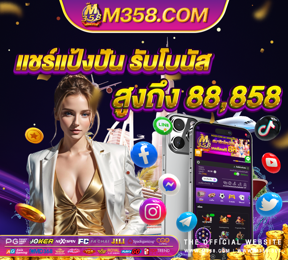 ufabet เข้า สู่ ระบบ 369 ufabet 1666